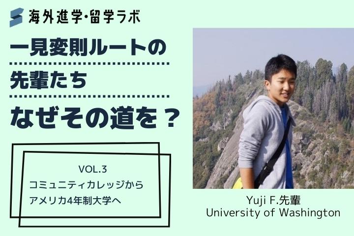 合格留学入試エッセ-実例集: 大学院留学/学部留学/学部編入