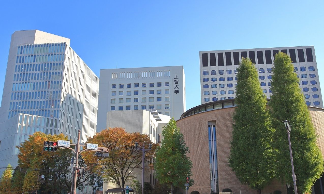 上智大学国際教養学部の2020年度入試情報